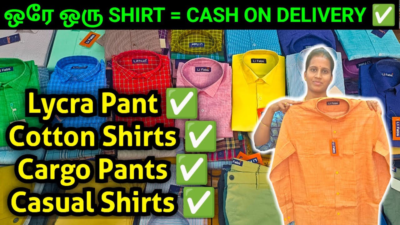 கட்டு கட்டா அள்ளிட்டு போங்க Low Price Mens Wear | business ideas | wholesale | Namma MKG