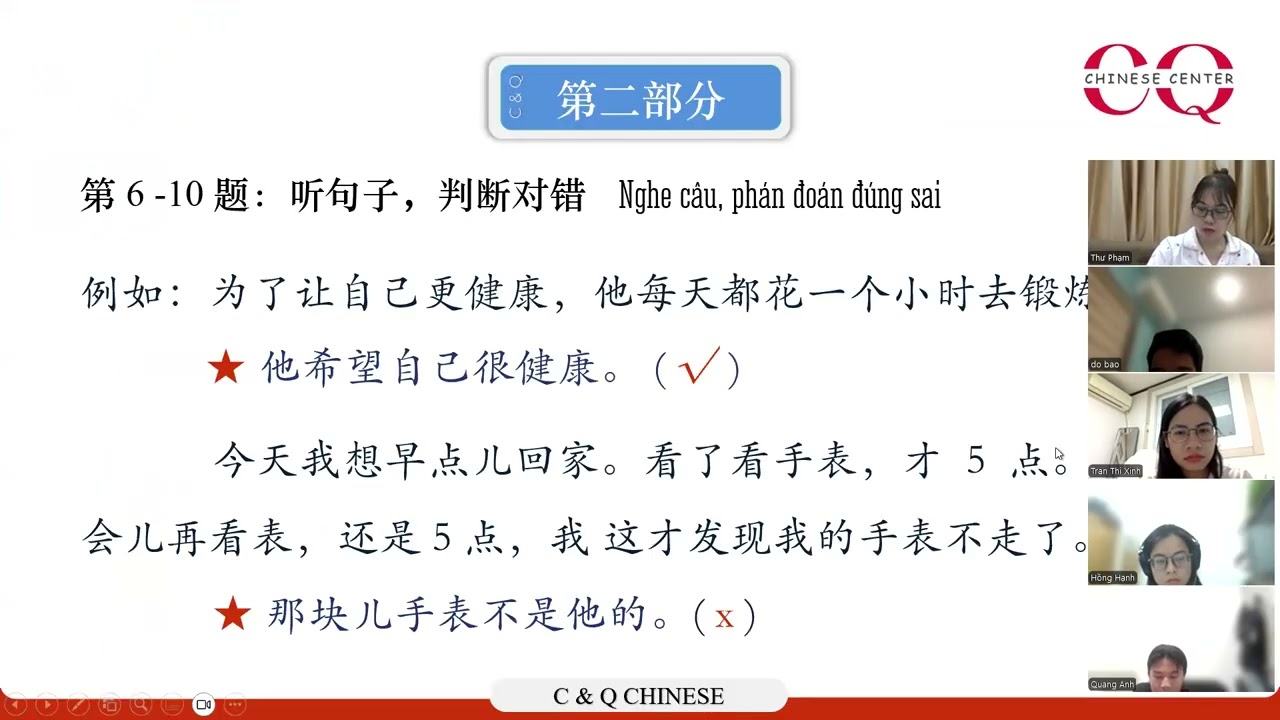 HSK3   Buổi 5