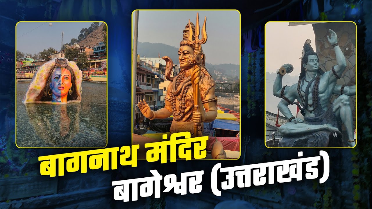 Trip to Bageshwar (Uttarakhand) | Bagnath Temple | EP01
