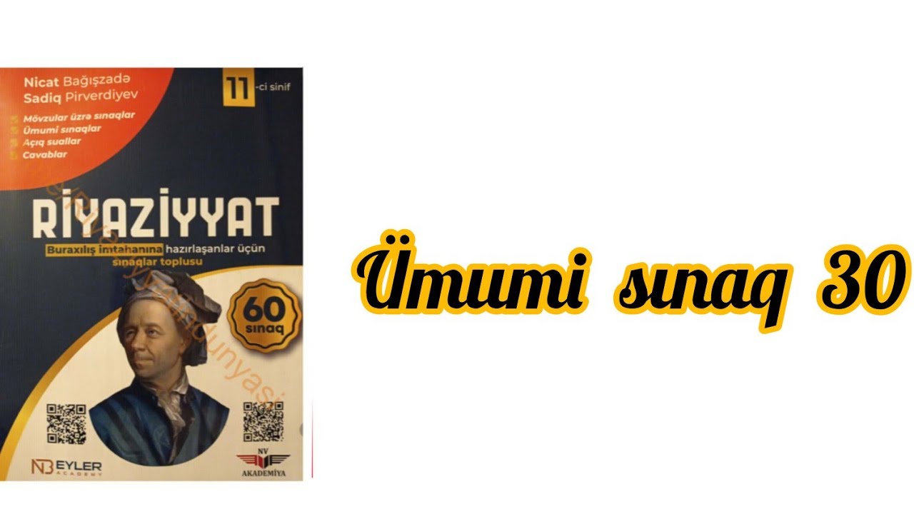 Ümumi sınaq 30.Nicat Bagişzadə 60 sınaq #11cisinif #buraxilisimtahani #abituriyent #blok