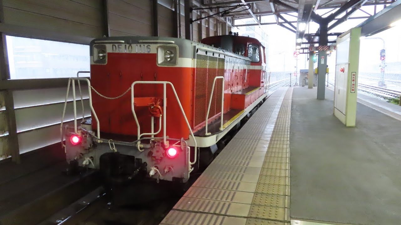 [接近メロディ]ハピラインふくい線 福井駅　到着〈後藤入場牽引機回送〉