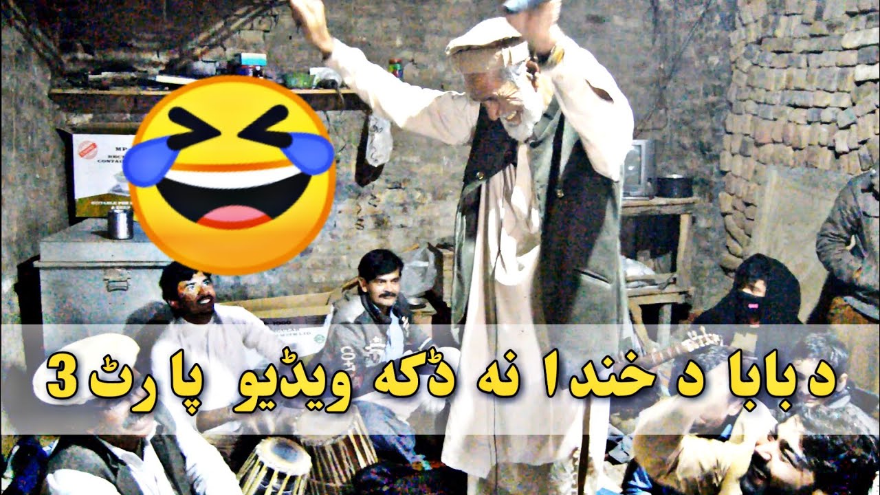 Baba Funny Rabab Mangi Ghazal || Di Zamana ki more neshta wari || Par Hoti Web Tv