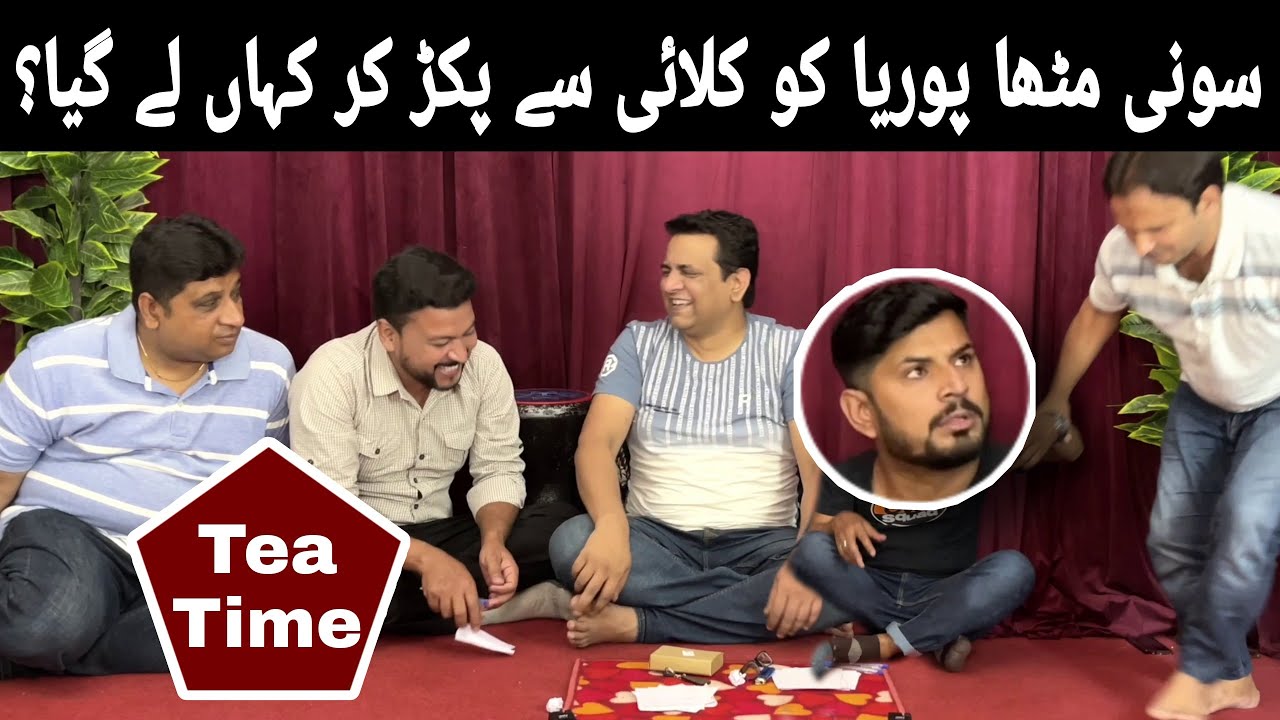 Sajjad Jani Tea Time☕ | Ep 42 | Sajjad Jani Official Team