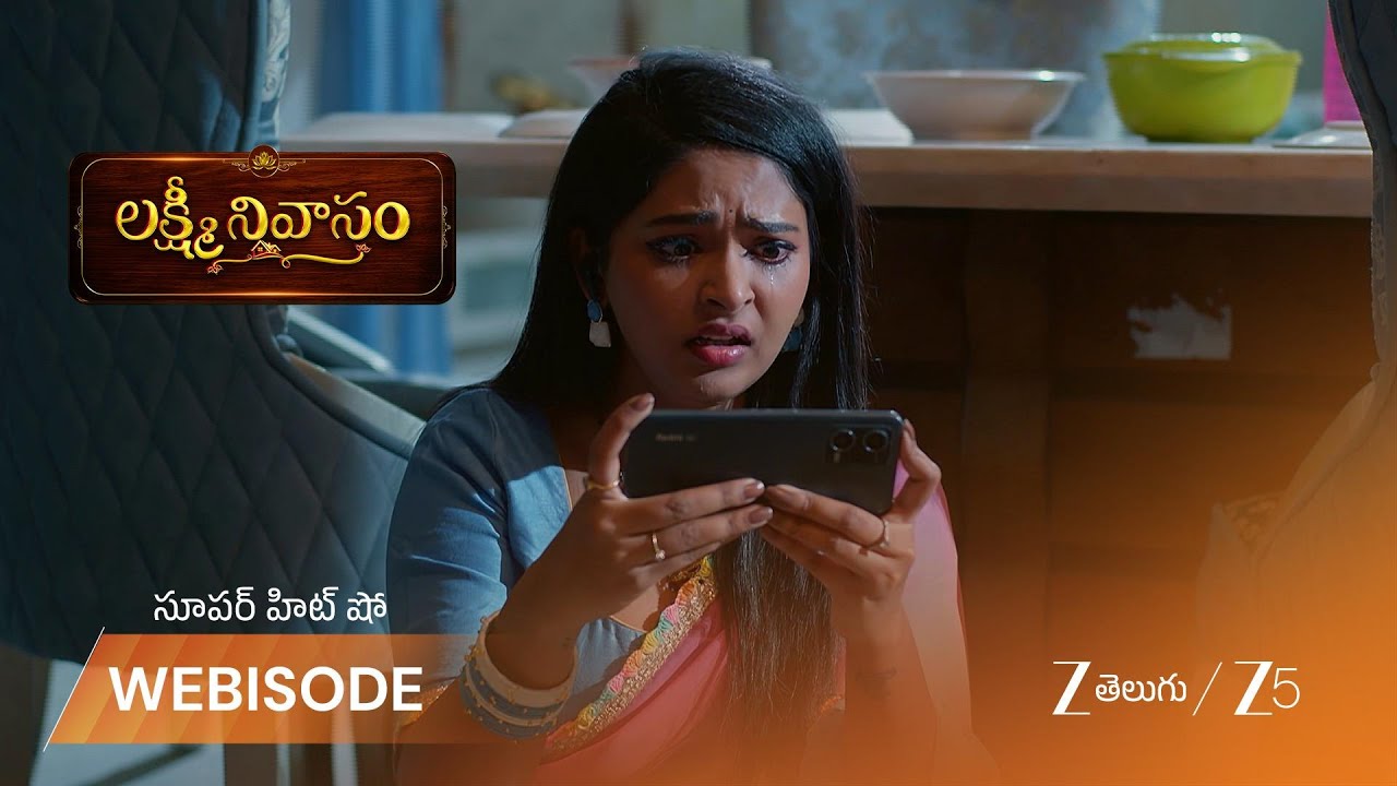LAKSHMI NIVASAM | తులసి ఫోన్ లో సిద్ధు ఫోటోలు చూసి షాక్!