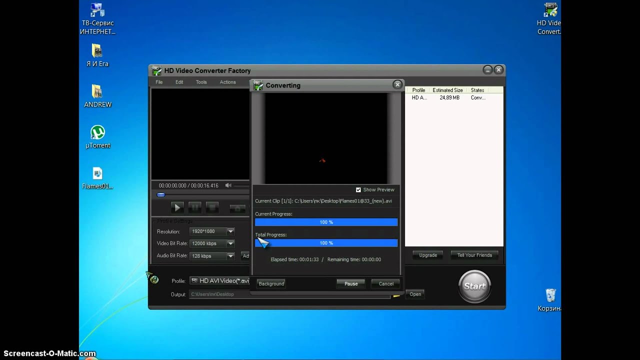 Как Сделать Видео В Качестве 1080 P HD