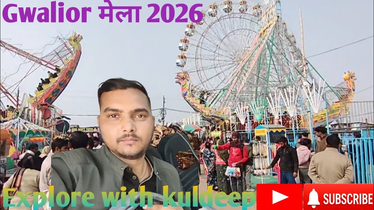 ग्वालियर मेला 2026। Gwalior Mela 2026 @explorewithkuldeep-mr7