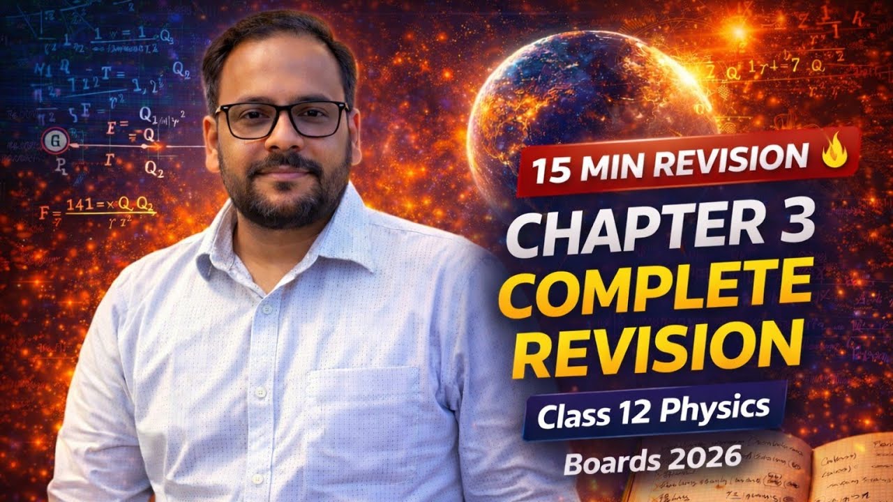 15 Minutes 🔥 | Class 12 Physics Chapter 3 Complete Revision | 