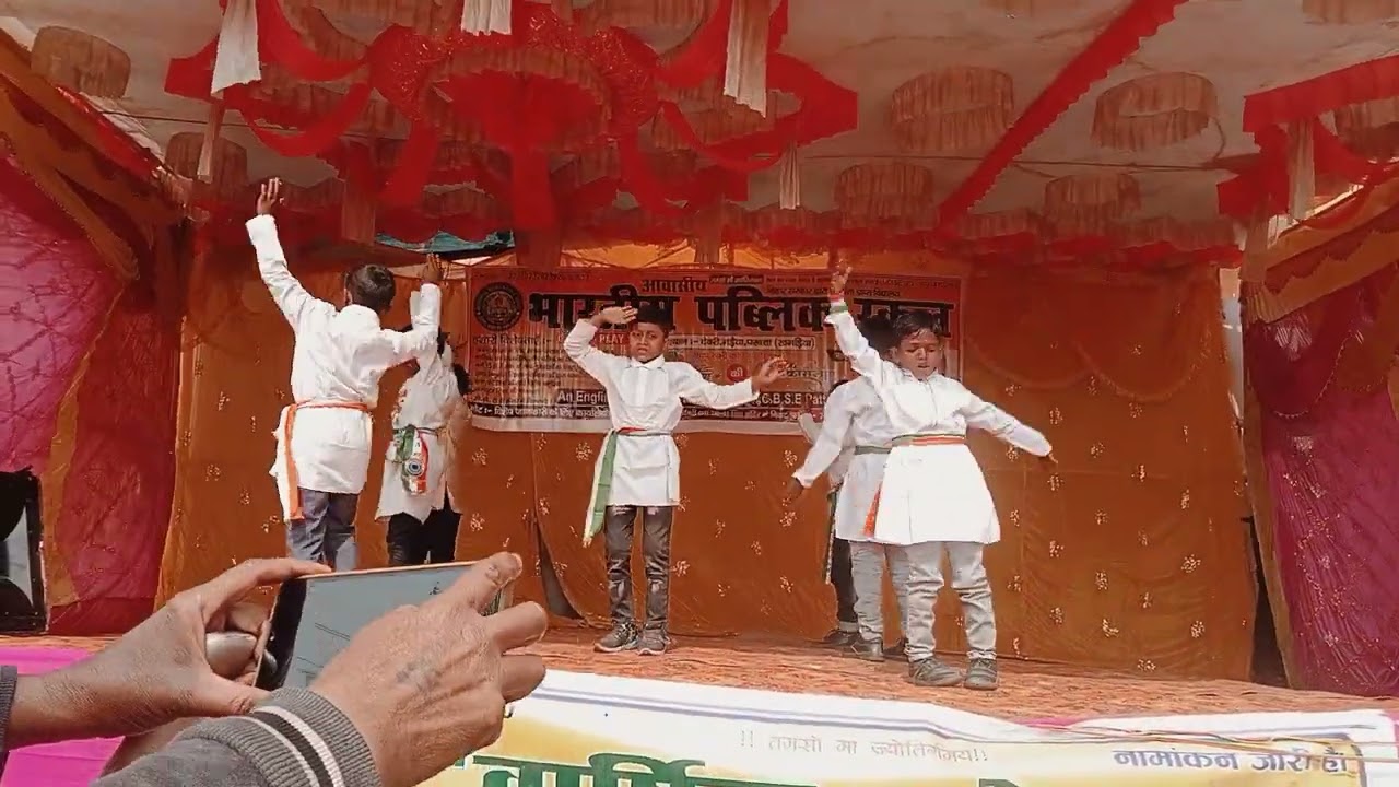 फिर भी दिल है हिंदुस्तानी भारतीय पब्लिक स्कूल देवरी