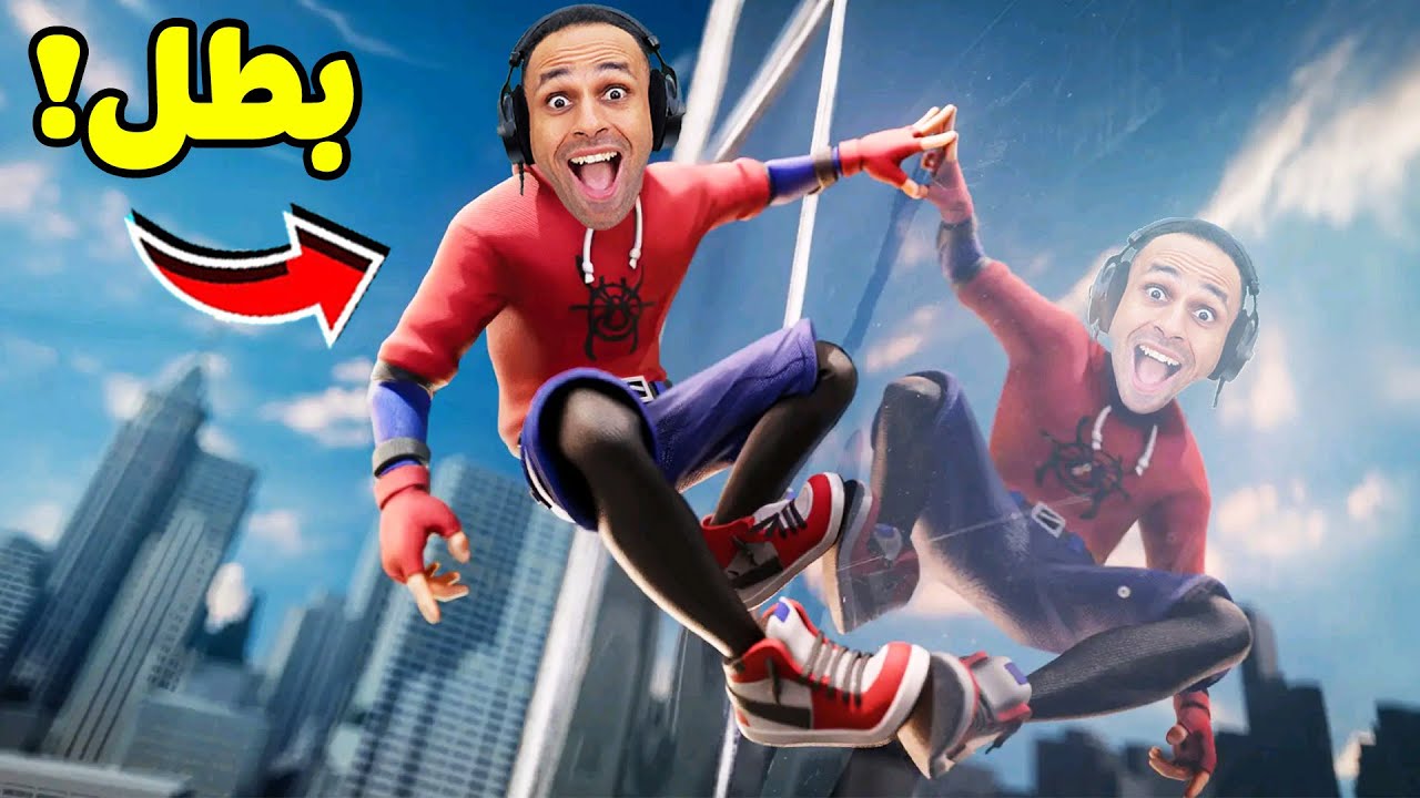 جربت اعيش حياة سبايدر مان ليوم كامل | Spider Man !! 🕸🕷