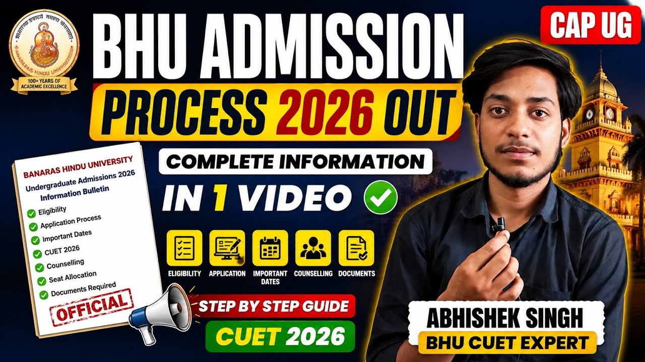 BHU UG Admission 2026 | CAP UG Process Explained Step by Step | Complete Information 