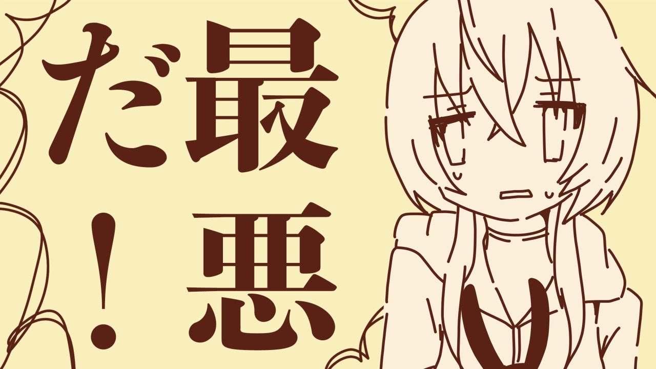 【歌ってみた】㋰責任集合体 covered by 敷嶋てとら【個人Vtuber】【マサラダ】