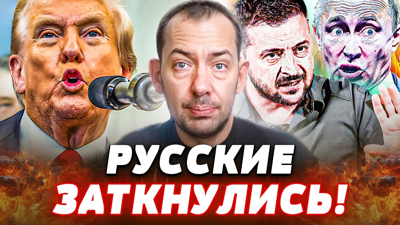 🔥ПОНЕСЛАСЬ! УКРАИНА СЛОВИЛА КУШ: ГРЕНЛАНДИЯ ВЗБОДРИЛА ЕВРОПУ! МОЩНЫЙ УДАР по РФ! ФИНИШ? | Цимбалюк