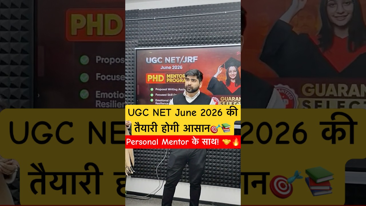 UGC NET June 2026 की तैयारी होगी आसान🎯📚, Personal Mentor के साथ! 🤝🔥#shorts #shortvideo #ugcnet