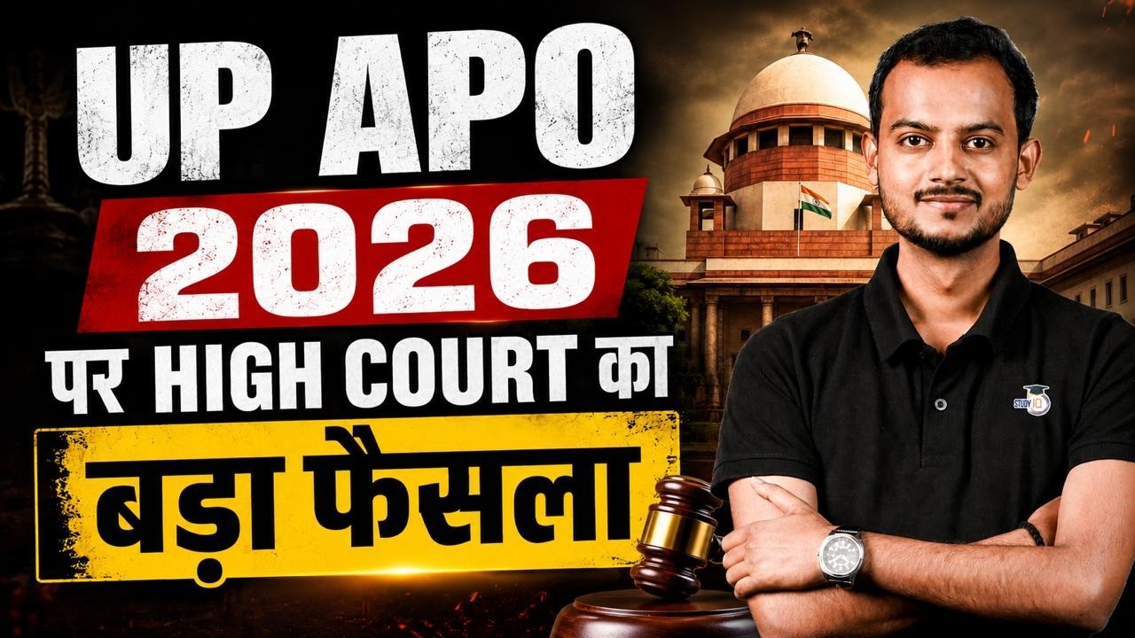 UP APO 2026: High Court&rsquo;s Big Verdict | What Happens Next? | Pranjal Singh