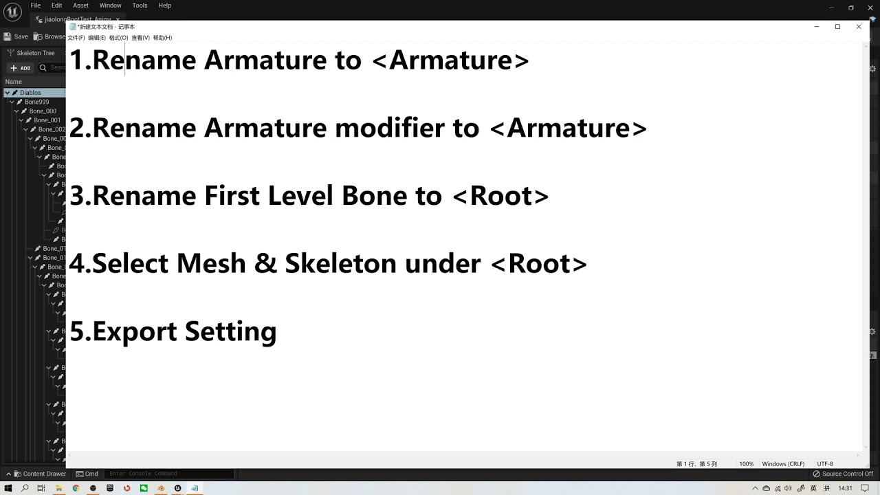 blender root motion ue4 - Unreal + Blender 3.0 Tutorial/root bone/  keep animations in place