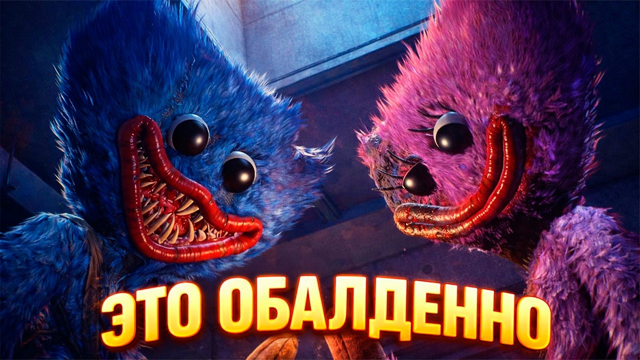 ОНА ВЫШЛА!!! ЗАПИСЬ СО СТРИМА. ПРОХОЖДЕНИЕ 5 ГЛАВЫ POPPYPLAYTIME