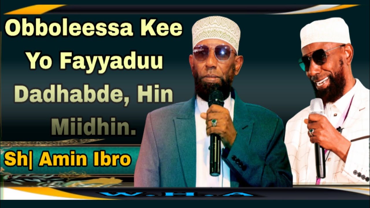 Sheikh Amin Ibro Da'awaa Haaraya 