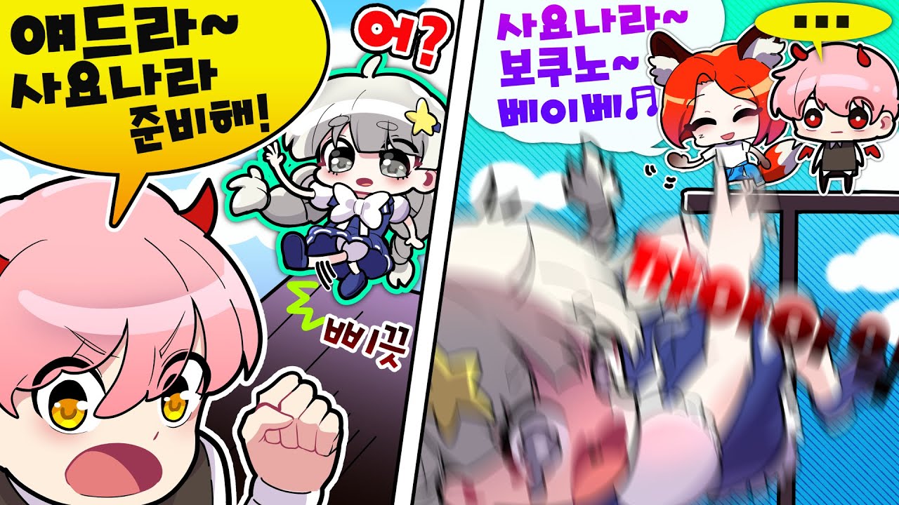 사요나라타워 잼못타에서 직접만든 사요나라 하기 근데 그분은 하기도 전에 갔네요~ (로블록스 사요나라 타워, 잼민이는 못깨는 타워)