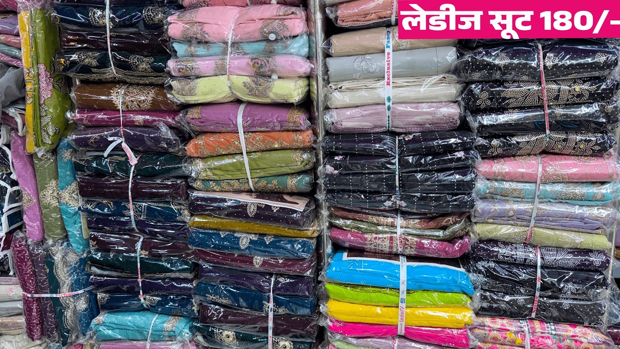 Only 180/- | Eid Special Ladies Suits Surat Textile Market