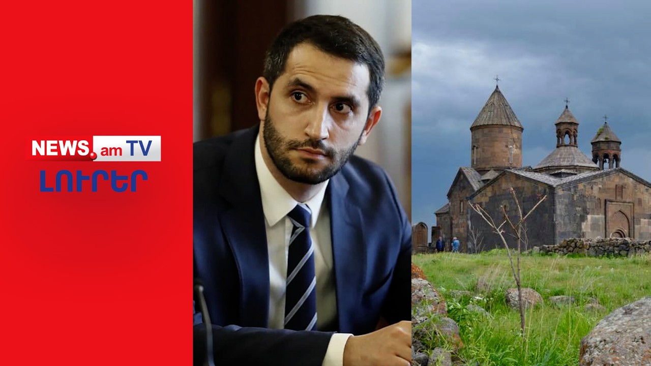 Ռուբինյանը քահանայի հետ հաշիվները պարզելու համար քշել հասել է Սաղմոսավանք I ԼՈՒՐԵՐ I 18:00
