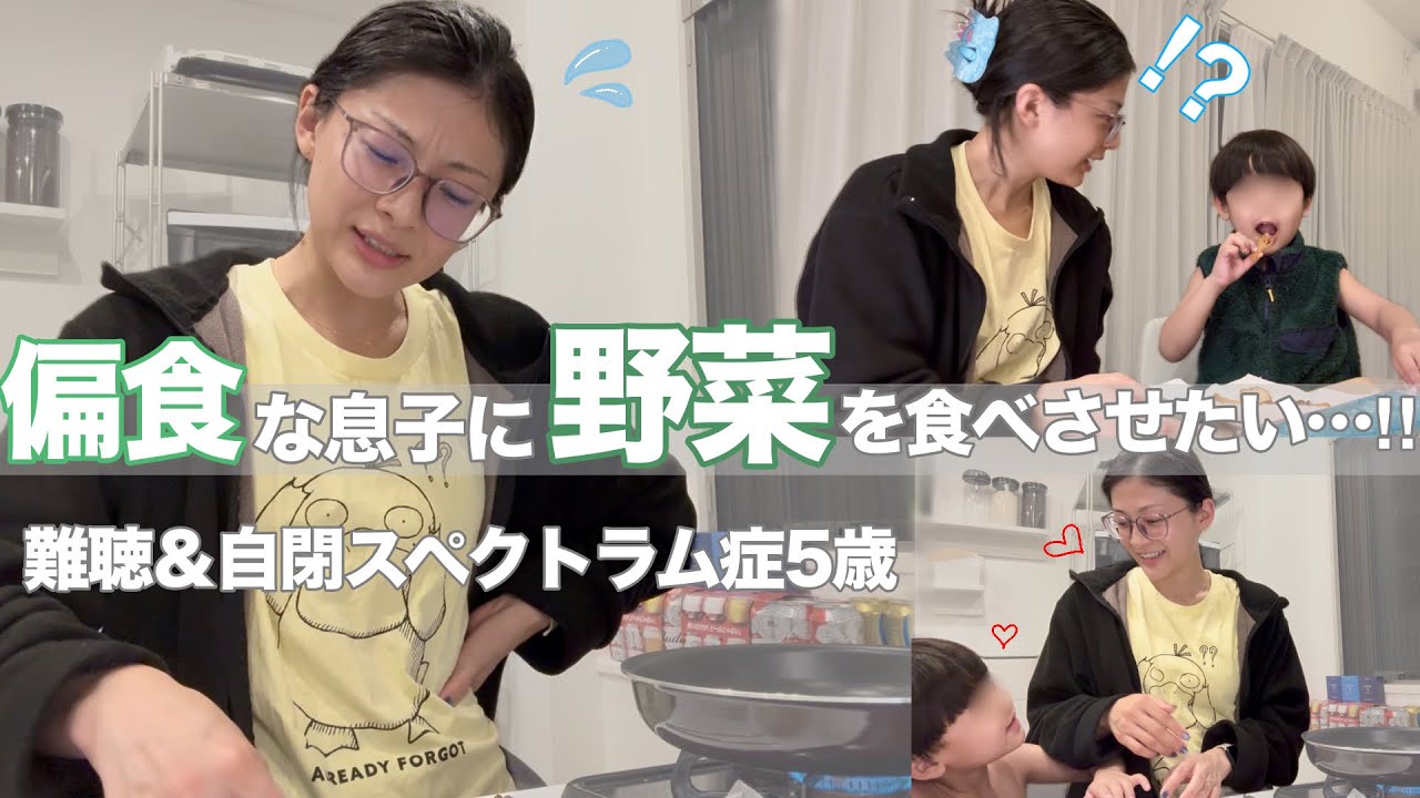 【偏食歴】離乳食は何でも食べたのに1歳半には食べれる物が片手くらいになった