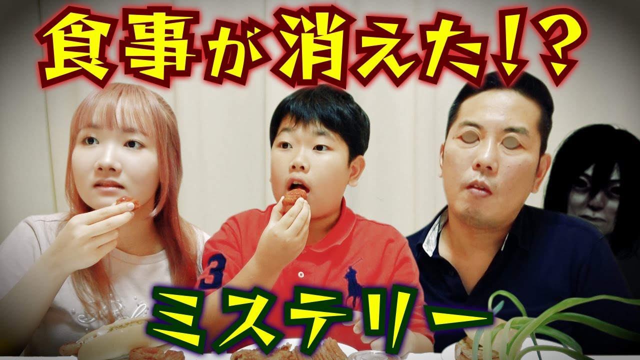 ◆【ミステリー】食事が消えた！！瞬間移動！？犯人はパパとひめちゃん！？フレッシュネスバーガー◆
