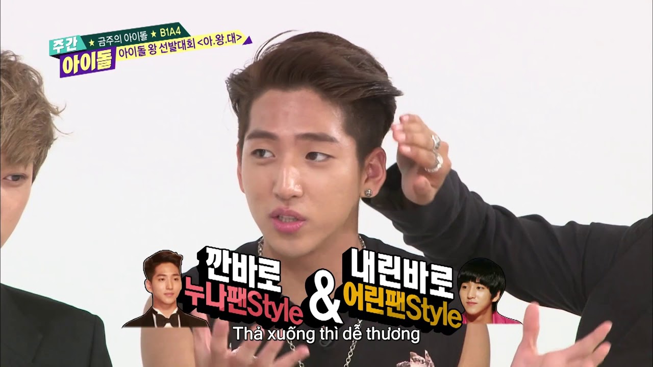 주간아이돌 (Weeky Idol) - 금주의 아이돌 B1A4 아이돌 왕 선발대회!! B1A4의 안면근육왕을 찾아랏!! (Vietnam Sub)