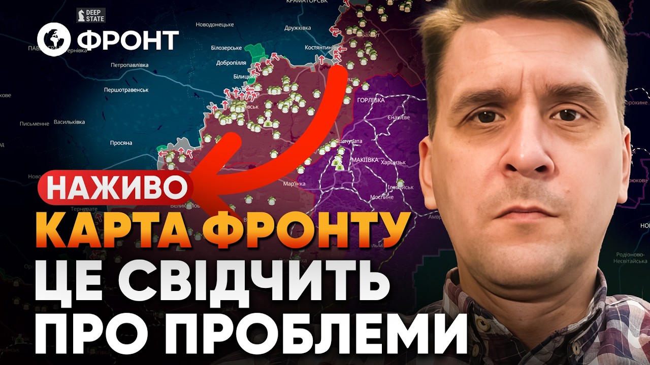 Огляд КАРТИ БОЙОВИХ ДІЙ від Коваленка 19 березня | НАЖИВО
