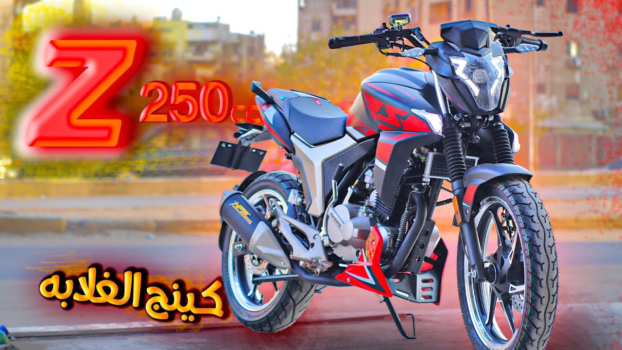 مراجعة Z250 اللي هيحتل السوق بالسعر ده ! وكشف مميزاته وعيوبه