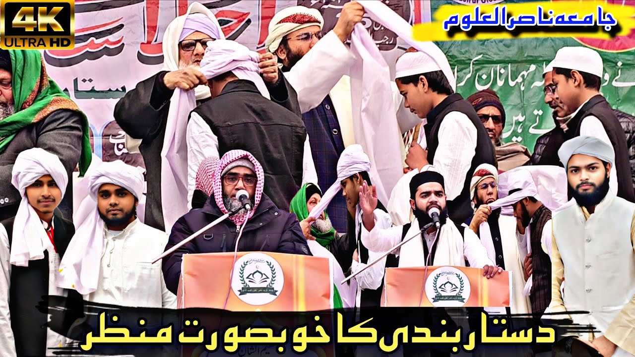 Dastar Bandi| Jalsa 2026 Jamiya Nasirul Uloom Kanth moradabad 