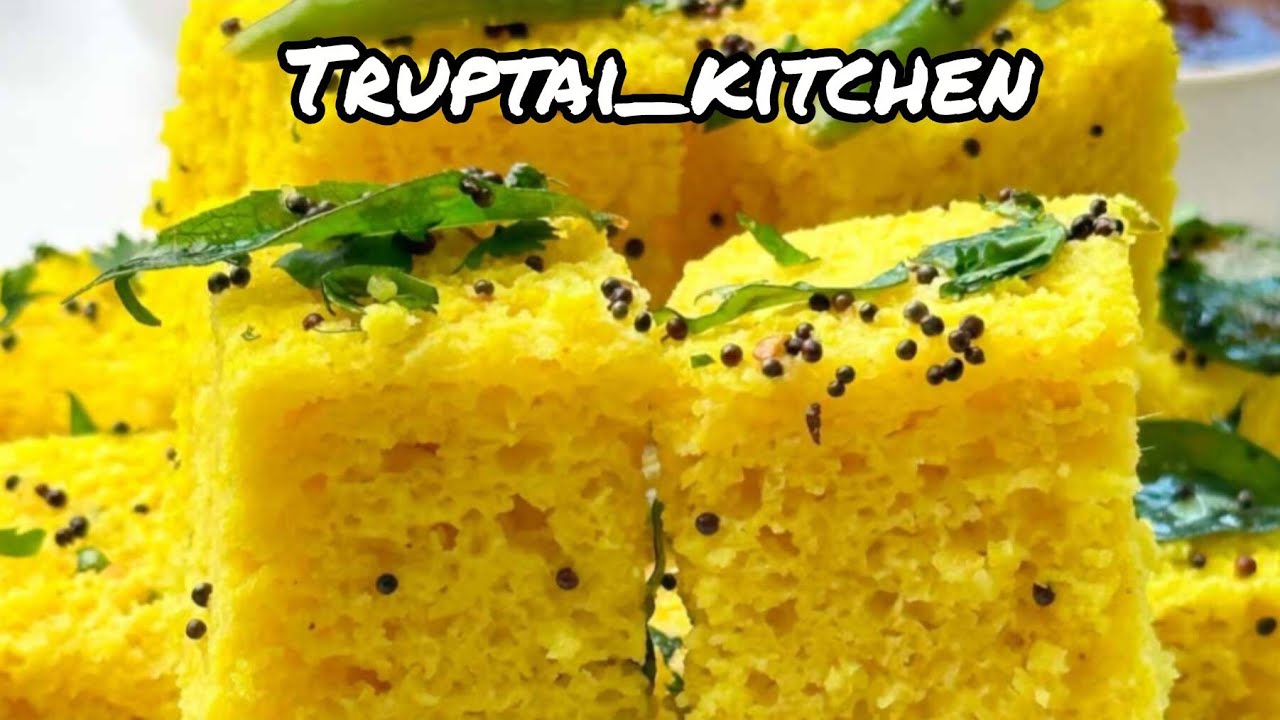 15 मिनिटांत बनवा हॉटेल सारखा जाळीदार ढोकळा | How To Make Dhokala | ढोकला कैसे बनाये | Dhokala Recipe
