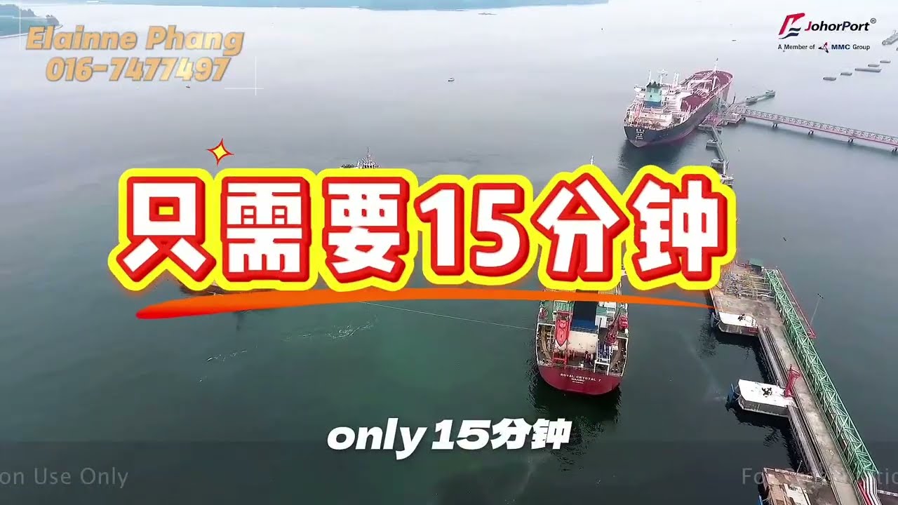 📢  PASIR GUDANG Medium Industry 出租 🏭稀有货源！9米高天花 + 4英亩地 High Ceiling • Big Land！