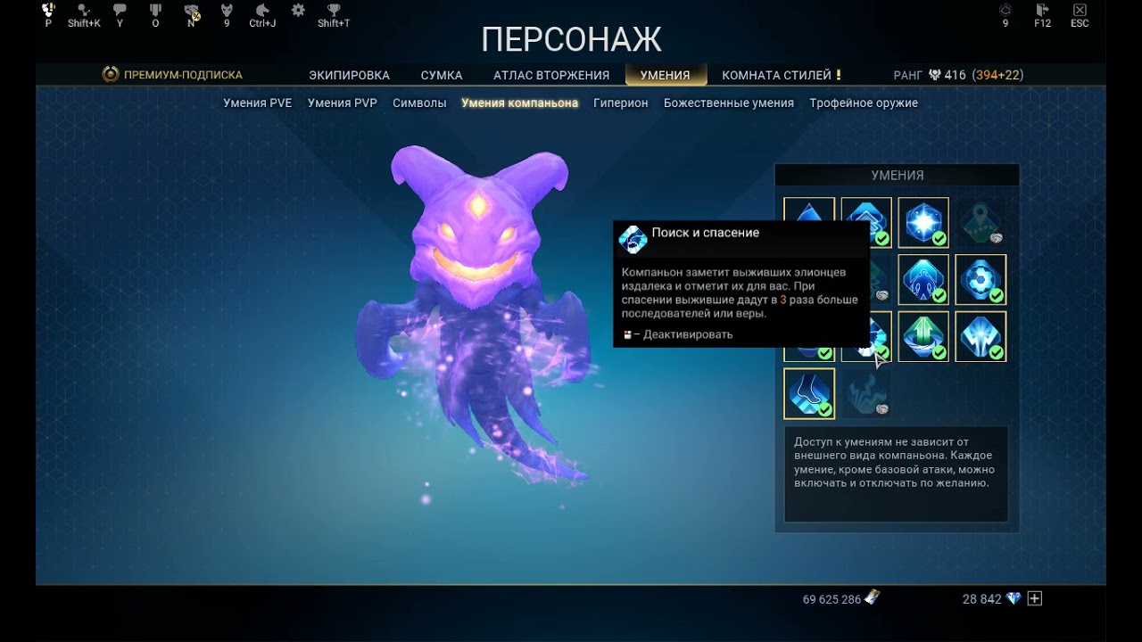 Гайд по получению веры