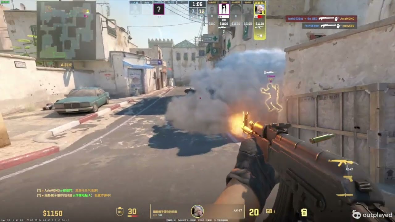 [CS2] 你要當一輩子的懦夫還是一秒鐘的英雄!!