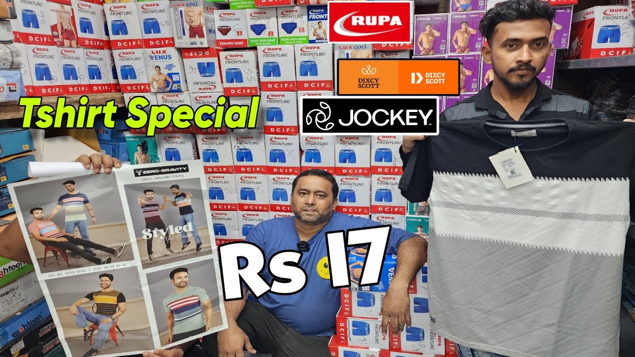 Biggest Tshirt Wholesaler in Kolkata 🔥