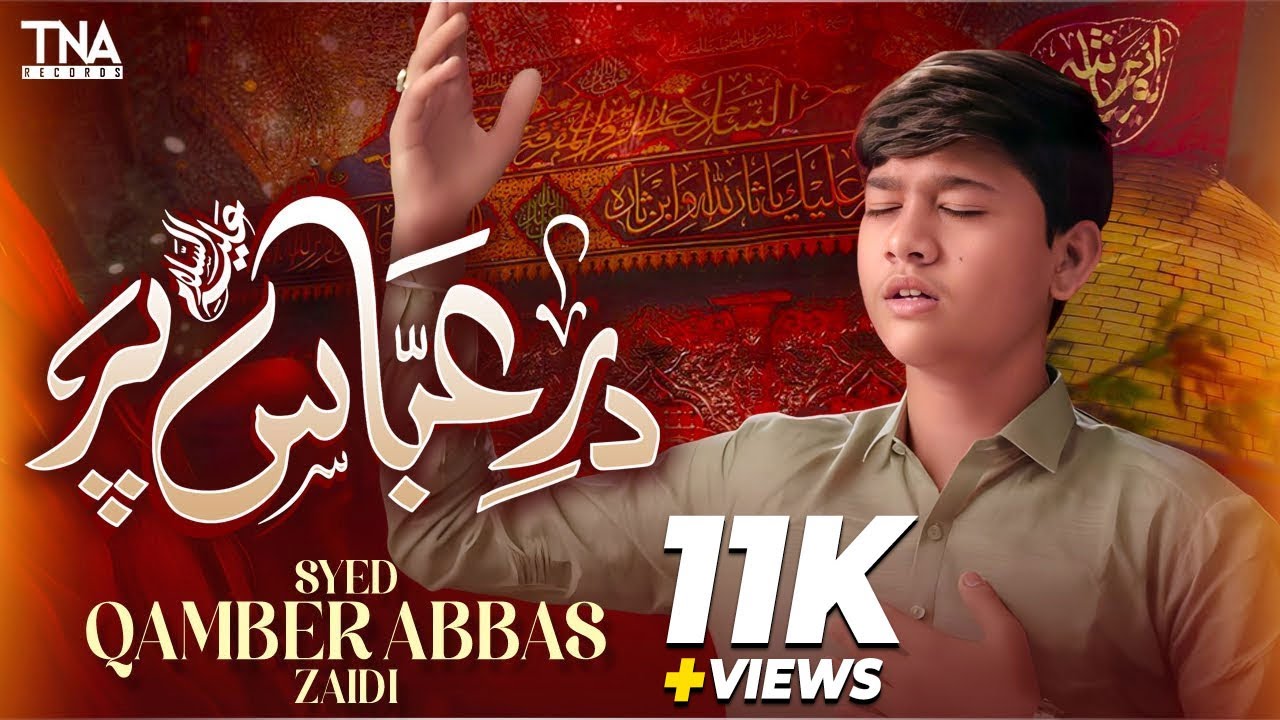 Dar-e-Abbas (as) Par | Syed Qamber Abbas Zaidi | Manqabat 2025| TNA Records