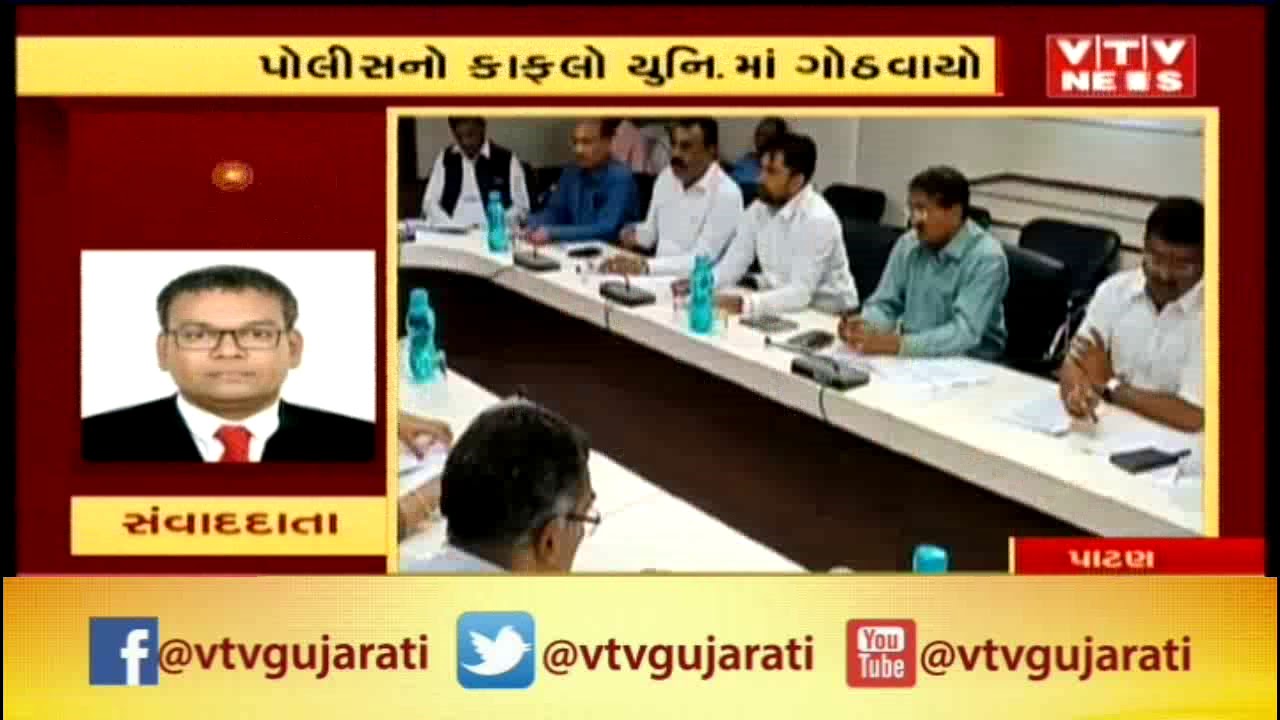 Patan: Brother Of MLA Kirit Patel suspended due to caught with bogus degree | Vtv news