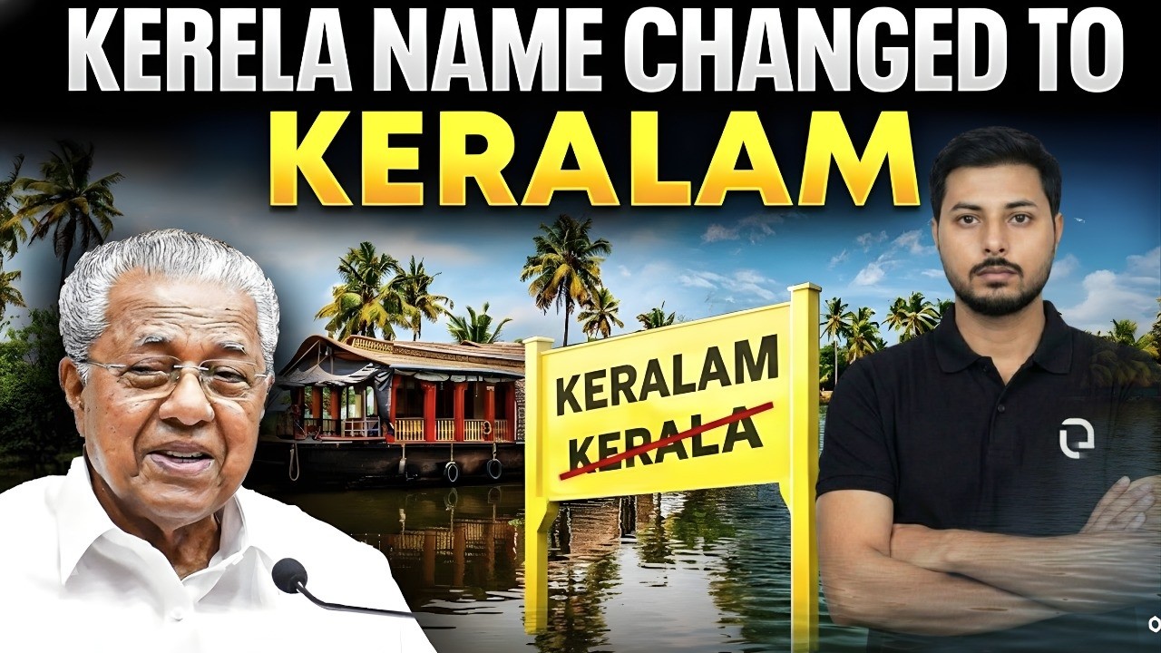 Is Kerala Becoming Keralam? The Constitutional Process Explained!