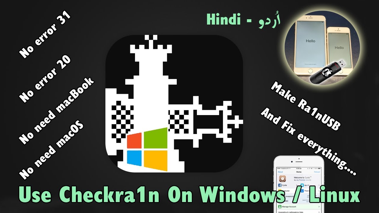 Ra1nUSB Jailbreak iOS 13 Without MacOS For Windows OS (2020)