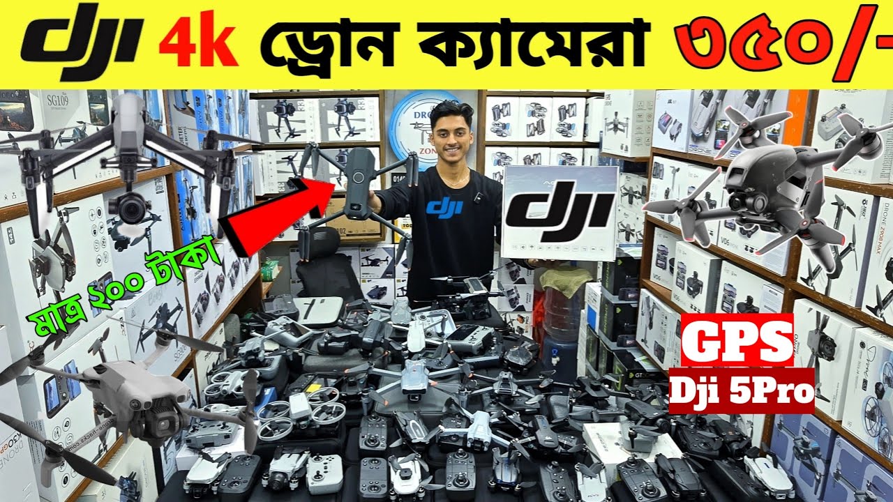 New Drone Camera Price In Bangladesh 2026 🔥DJI Drone Update Price BD |Mini Drone Price In Bangladesh
