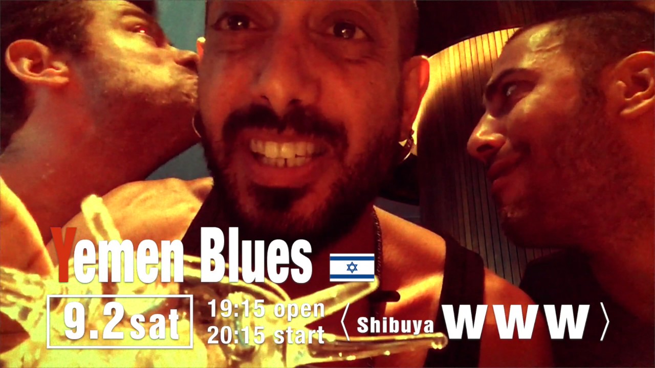 Yemen Blues @Tokyo Jazz Festival 2017