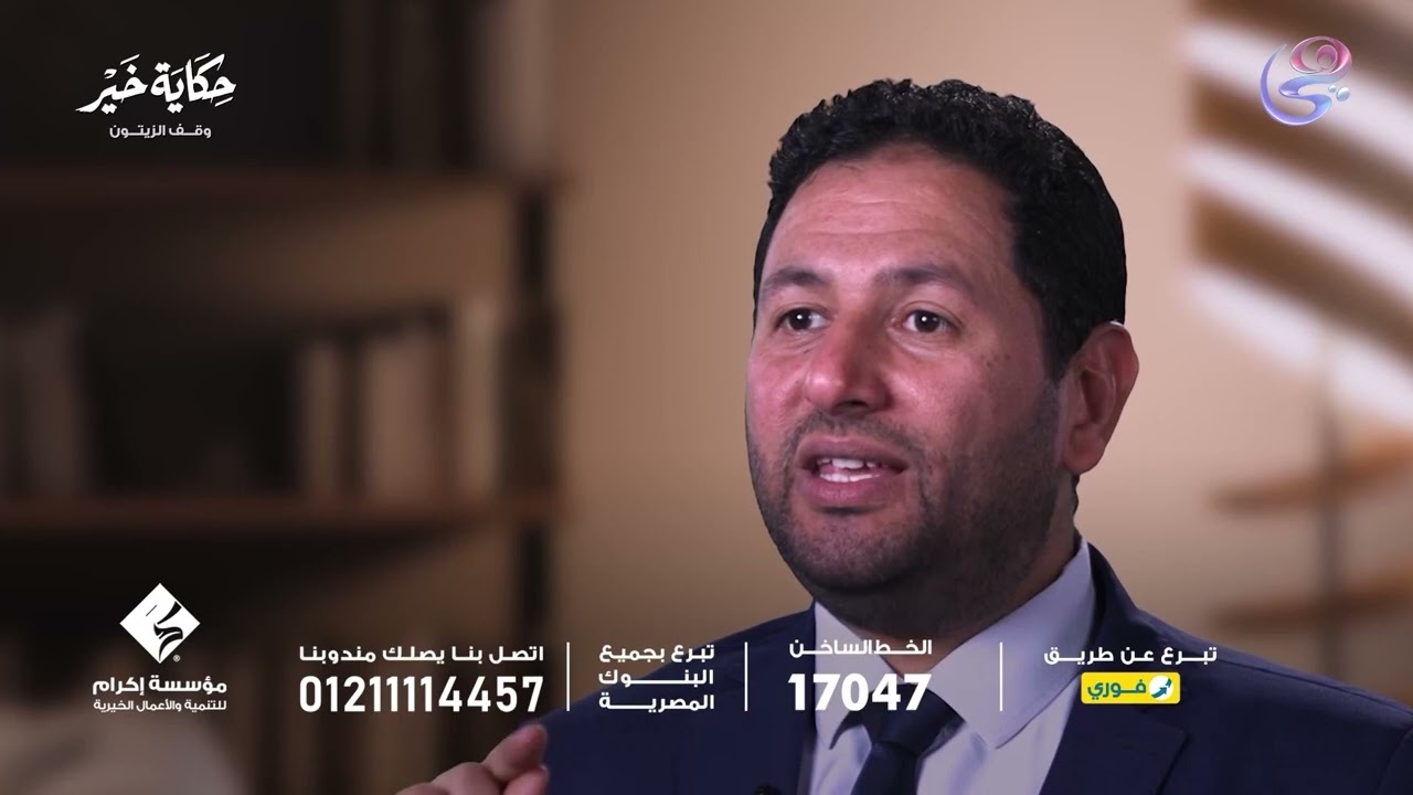 حكاية خير - الحلقة الكاملة - الجمعه- 13-3-2026