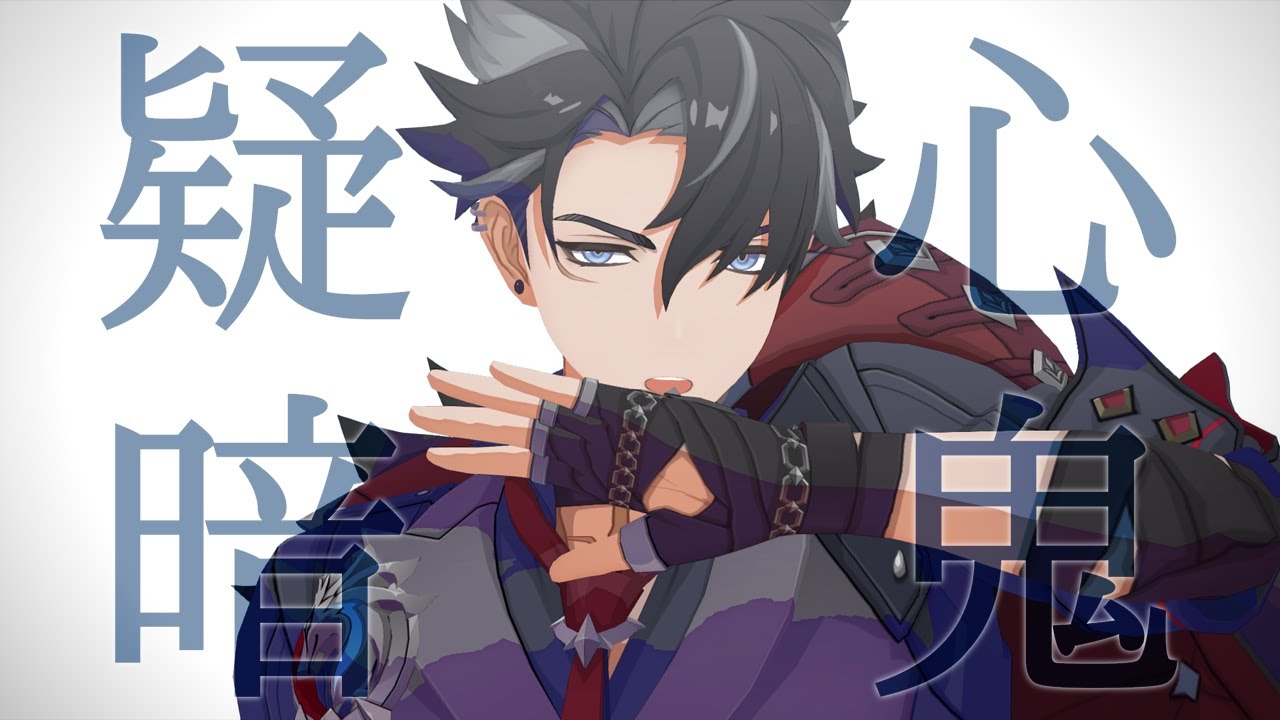 【MMD原神】リオセスリで疑心暗鬼