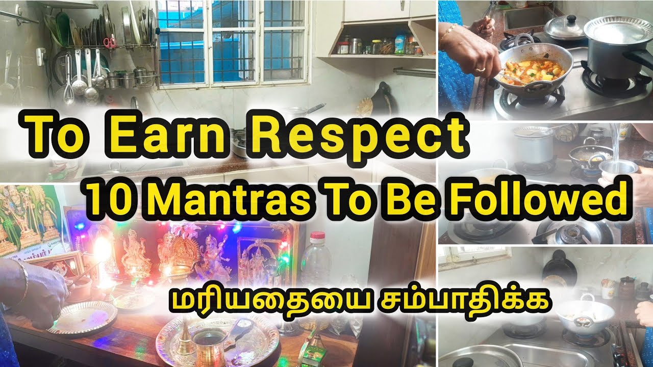 To Earn Respect /மரியாதையை சம்பாதிக்க 10 மந்திரங்கள் தேவை/10 Mantras To Be Followed 