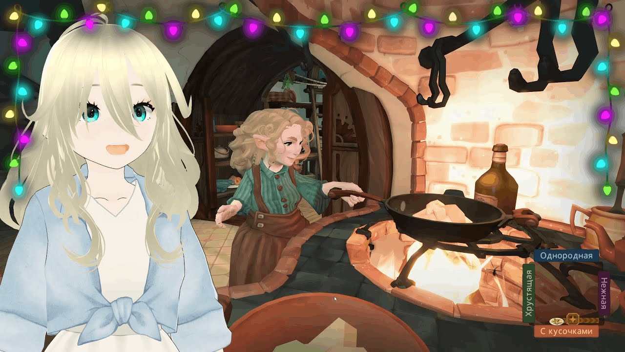 Tales of the Shire ❄ Хоббитская Кухня (№2)