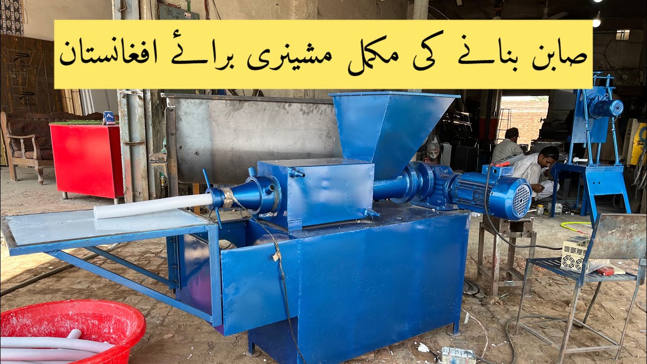 Best Soap Making Machinery in Pakistan