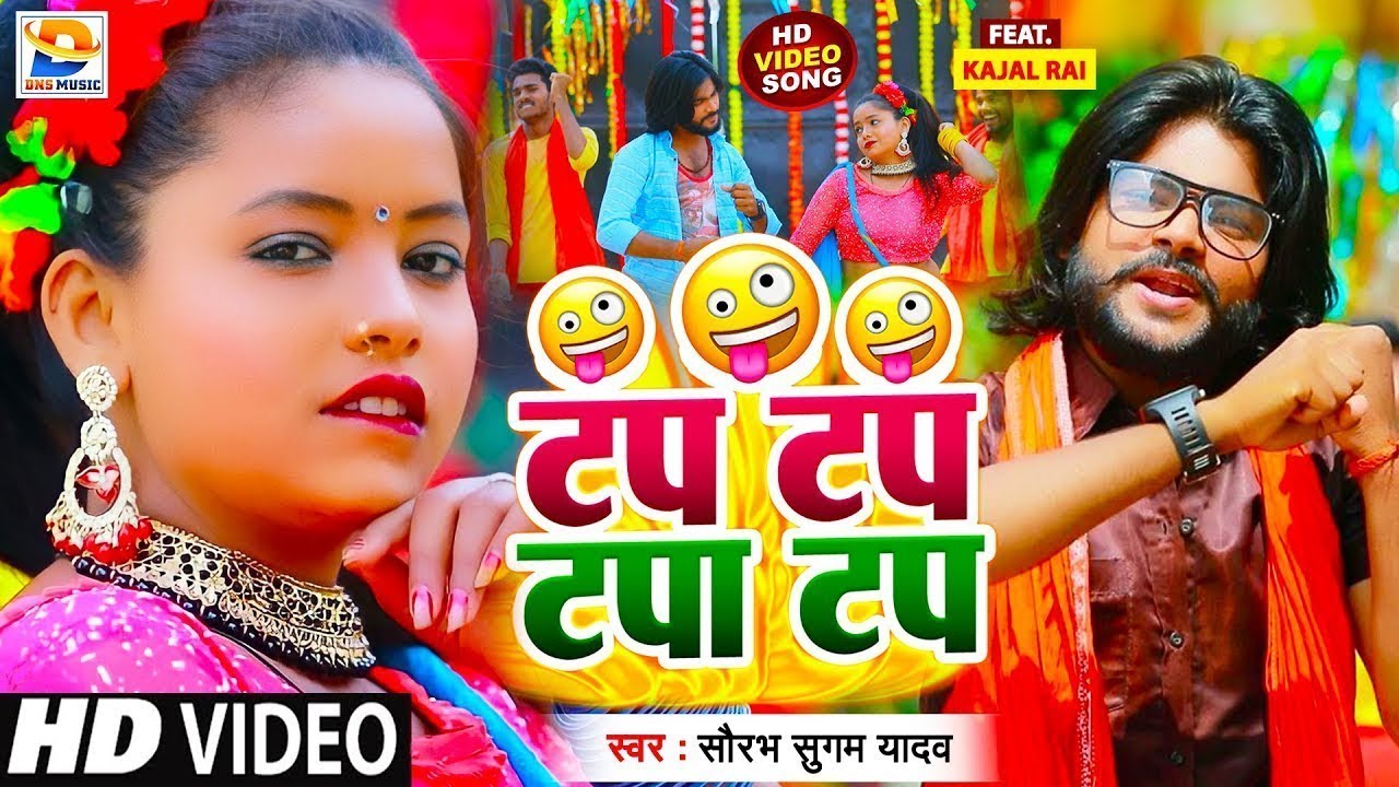 #Video  - टप टप टपा टप | #Saurabh Sugam Yadav | Tap Tap Tapa Tap | #New Maghi Super Hit Song 2026