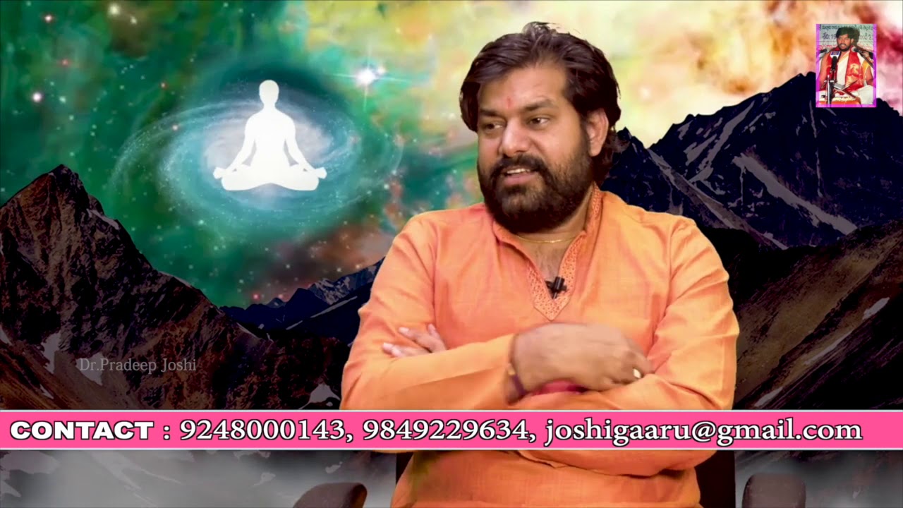 కుజ దోషం వలన లాభమా నష్టమా | Profit or loss due to a mistake | Pradeep Joshi Astraloger