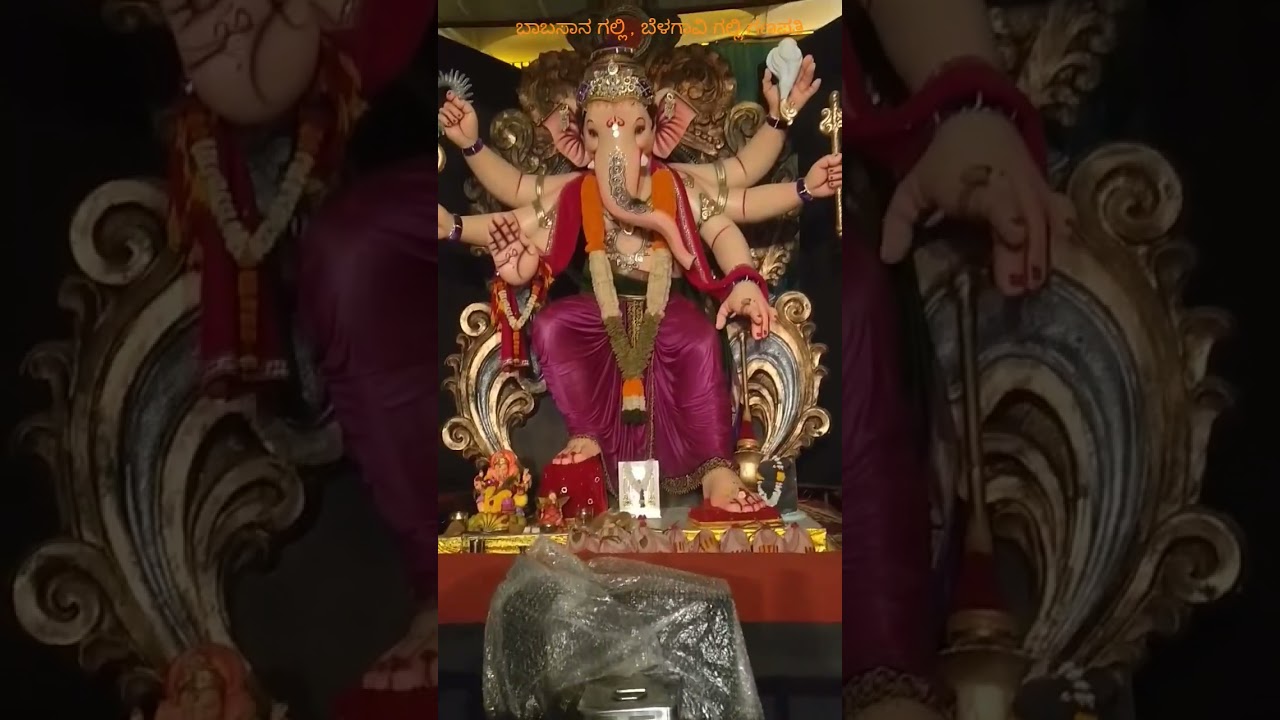 26 ಬಾಬಾಸಾನಓಣಿ ಗಜಾನನ   - BABASANAONI GAJANANA