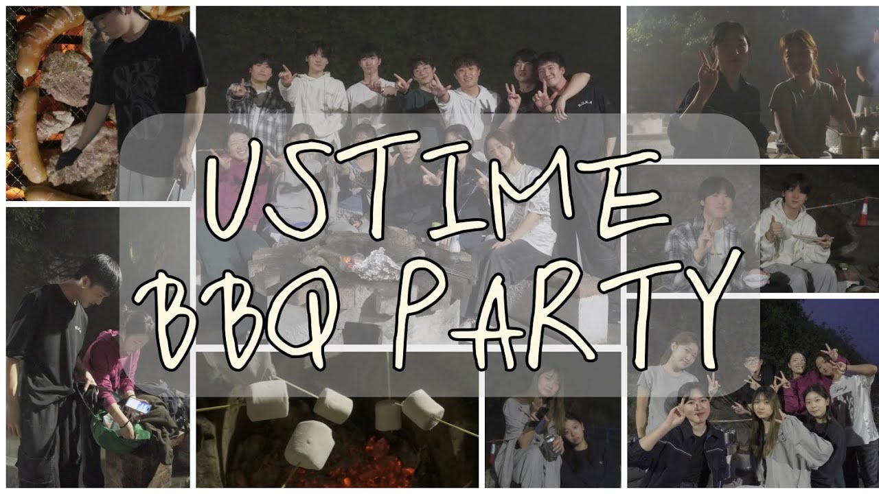 [Vlog] 홍콩과기대 유학생들의 바베큐 파티🍖
